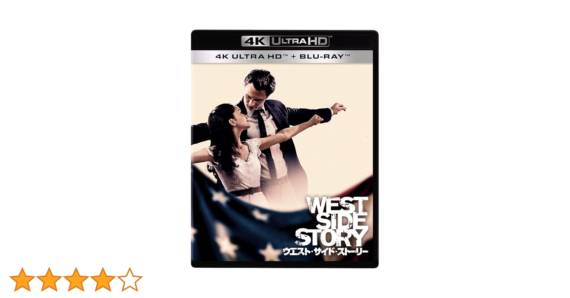 【未開封】ウエスト•サイド•ストーリー 4K UHD スチールブック ブルーレイ Amazon.co.jp: 【未開封】 ウエストサイドストーリー 4K UHD